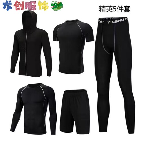 Classic Hook and Grey Line Spring and Summer Fitness Suit for Men, High-Elastic Basketball Sport Set, Running Quick-Dry Breathable Tight