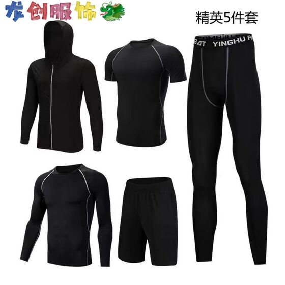 Classic Gray Line Spring and Summer Fitness Clothing Men's High-elastic Basketball Sports Suit Running Quick-drying Breathable Bodysuit Training
