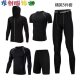 Classic Gray Line Spring and Summer Fitness Clothing Men's High-elastic Basketball Sports Suit Running Quick-drying Breathable Bodysuit Training