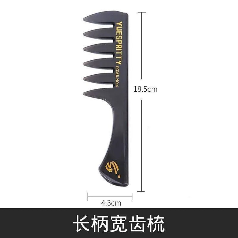 긴 손잡이 빗