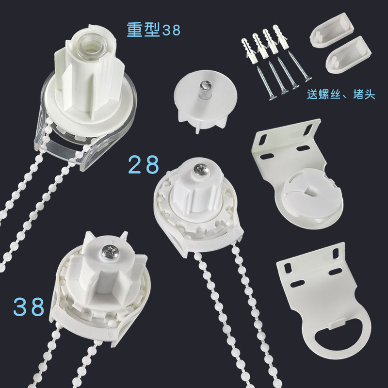 Universal Roller Blind Accessories, Hand-Pulled Bead-Type Window Sunshade Fixing Bracket, Rotating Wheel, Adjustable Curtain Controller Universal Roller Blind Accessories, Hand-Pulled Bead-Type Window Sunshade Fixing Bracket, Rotating Wheel, Adjustable Curtain Controller