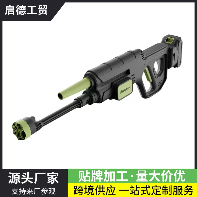 多功能二合一洗车机无线锂电洗车机家用便携式充电洗车水枪