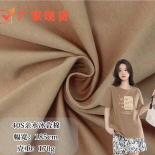 40s�Hˮ�����޾������������170g�����W����T������ �F؛