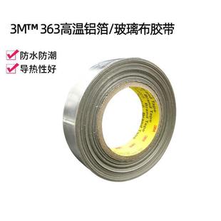 3m363�X���z�� ��316�ȸ������θߜغ��պ����طN�������X���z��