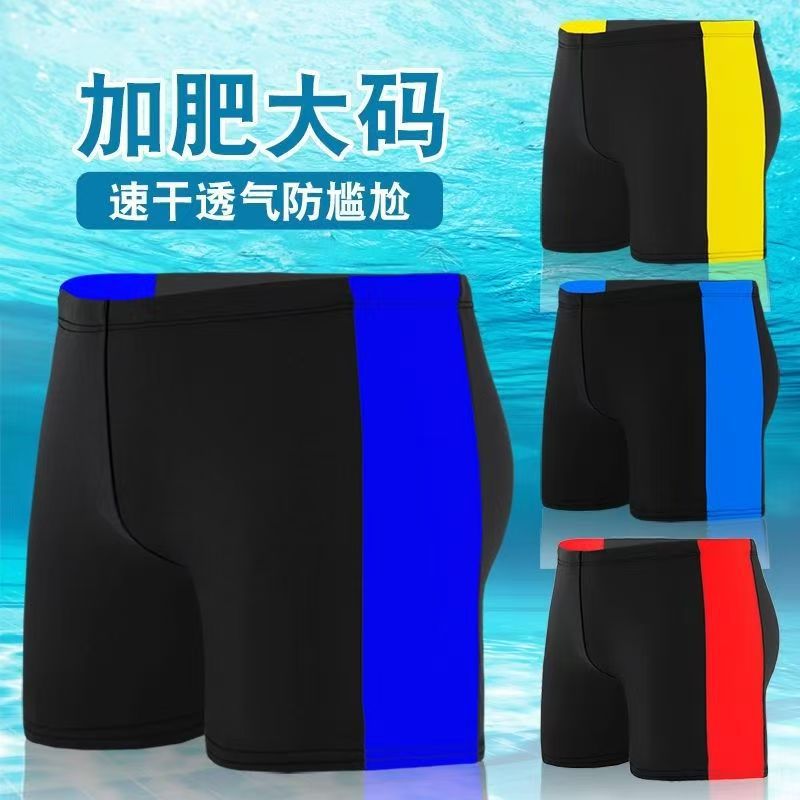 2025 New Men's Floral Adult Pants Boxer Hot Spring Swimming Trunks Seaside Beach Swimming Trunks Wholesale 278