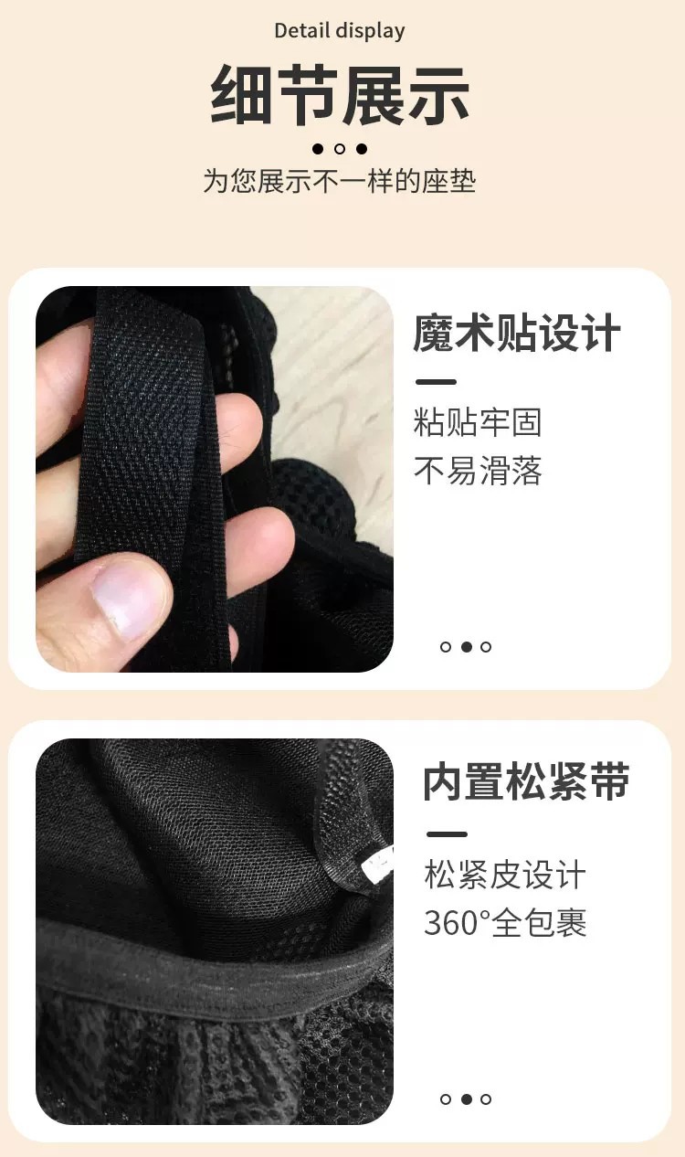 Suitable for Simple Mesh Seat Covers, Electric Vehicle Seat Cushion Covers, Universal Seat Protection Covers, and Electric Bike Seat Cushion Covers