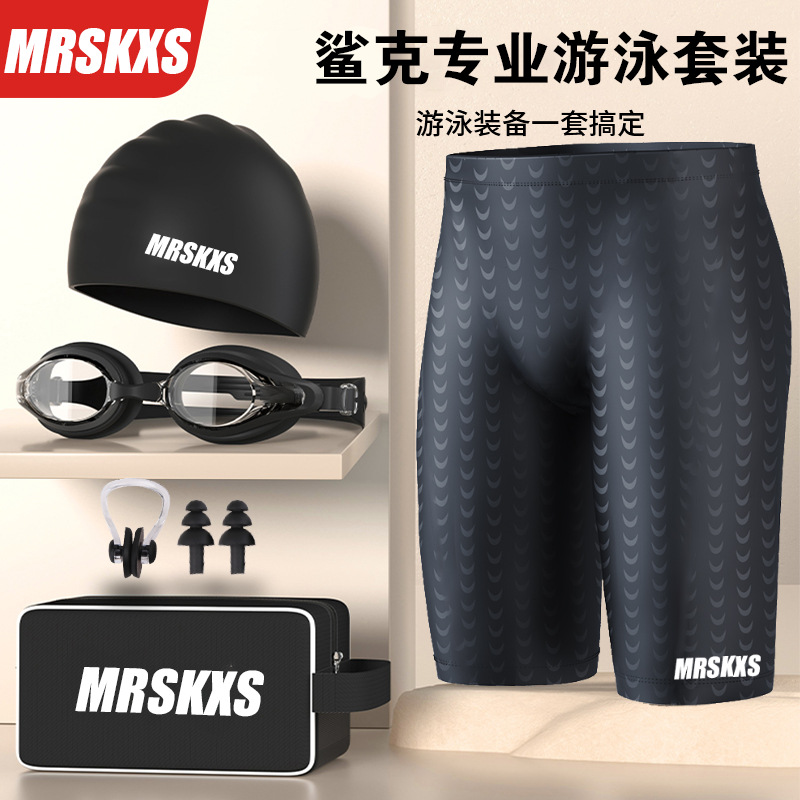 Men's trousers