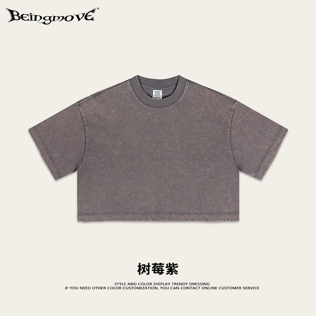 Locura callejera | Camiseta corta de cuello redondo holgada retro de marca de moda para chicas, estilo europeo y americano, verano 2025, con mangas cortas image 10