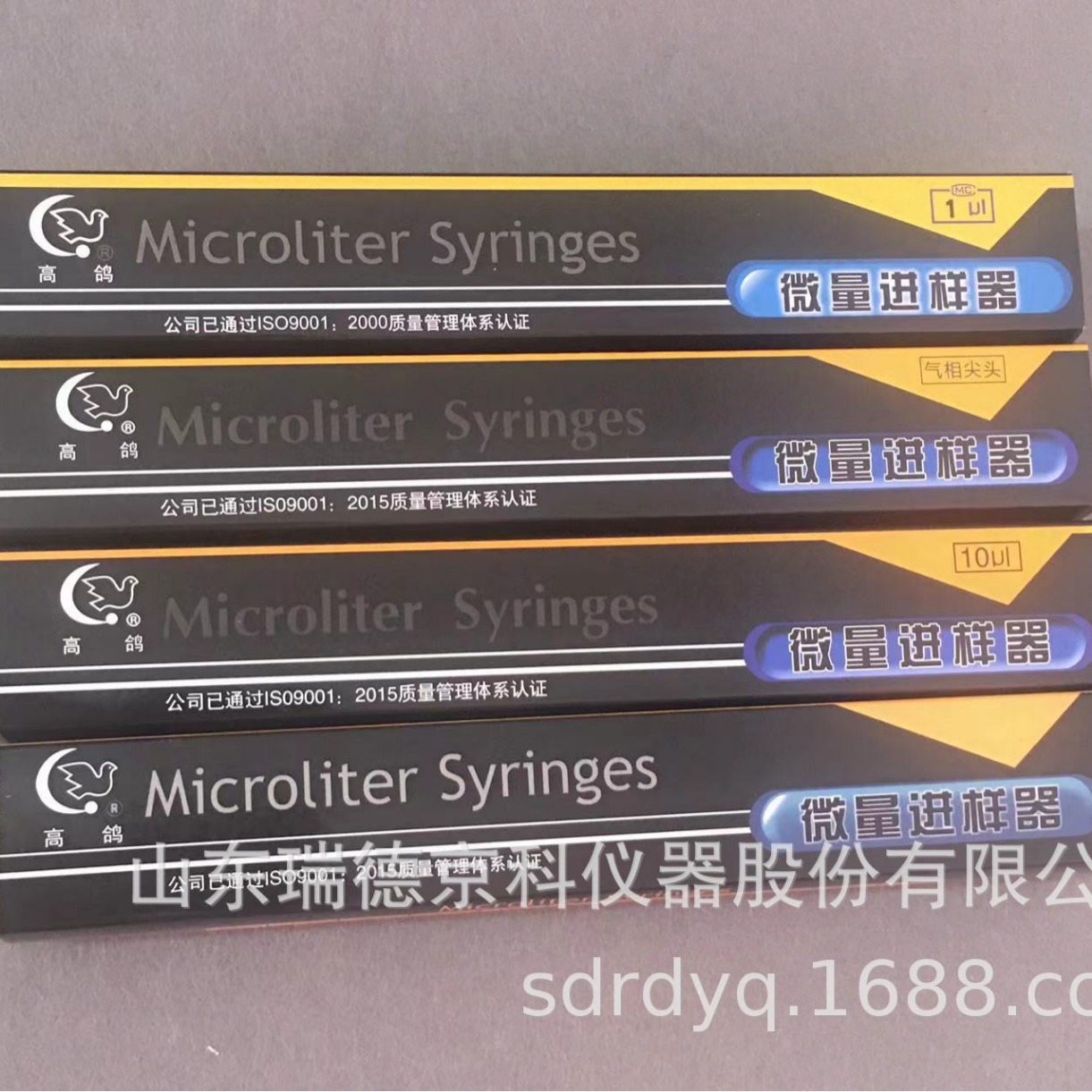 上海高鸽正品微量进样器进样针尖头平头色谱配件耗材实验室手动