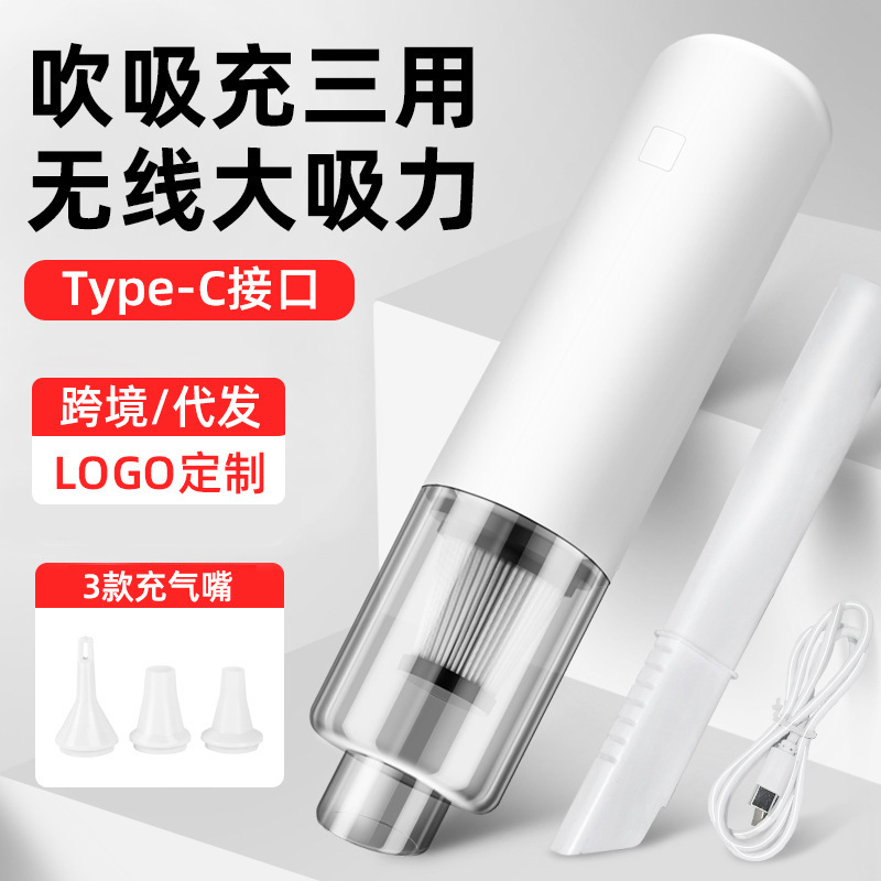 Handheld Wireless Car Vacuum Cleaner with Suction and Blowing Integrated Super Powerful Suction Car Home Outdoor Multi-Functional Dust Blower