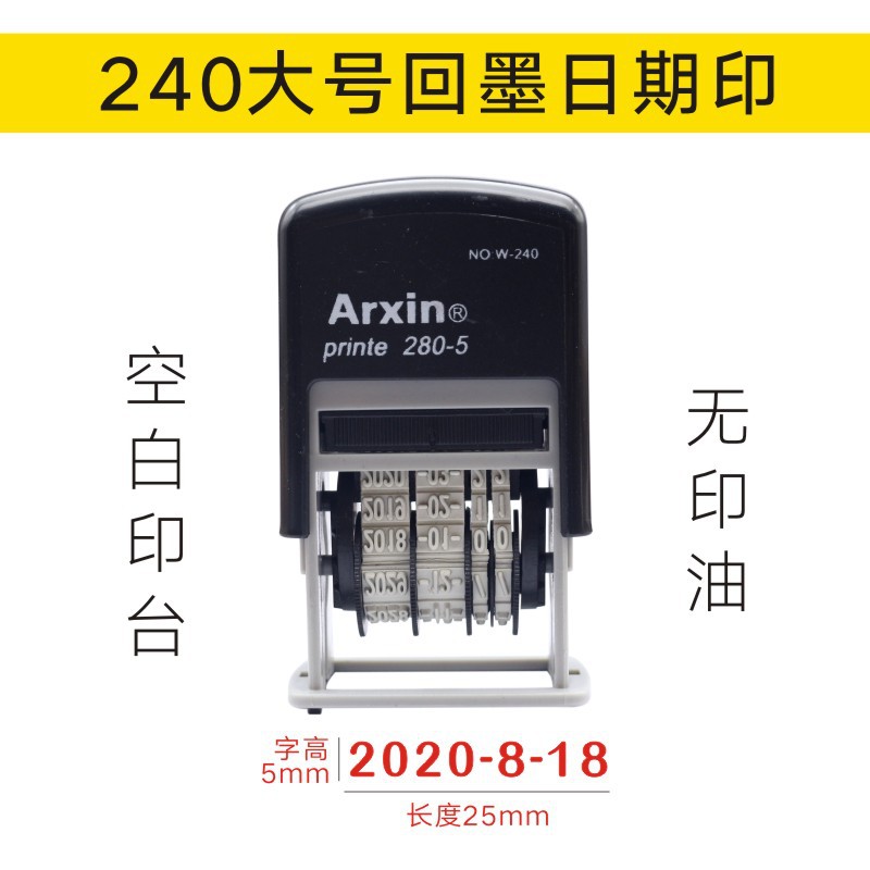 AsiaInfo 239 ~ 240 sello automático de tinta sello fecha sello digital ajustable rueda financiera Flip cubo con mesa de impresión