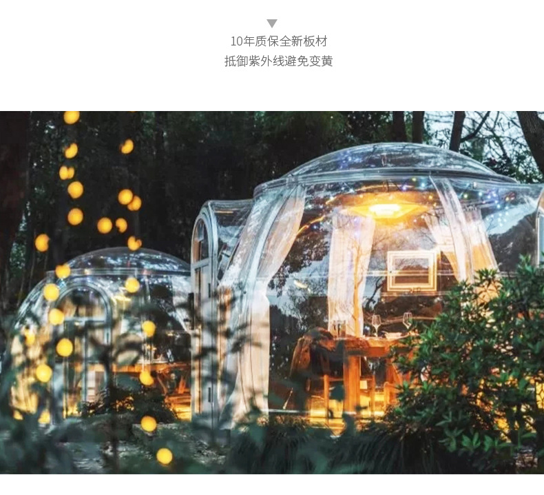 3.5 meter net red romantic catering version Transparent star room pc material outdoor bar restaurant ins popular soundproof room