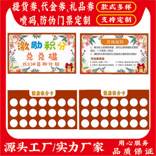 �e�ֿ��e��ȯ���T��e��ȯ�̲�e�փ��Qȯ����ȯ�̈��e��ُ�￨