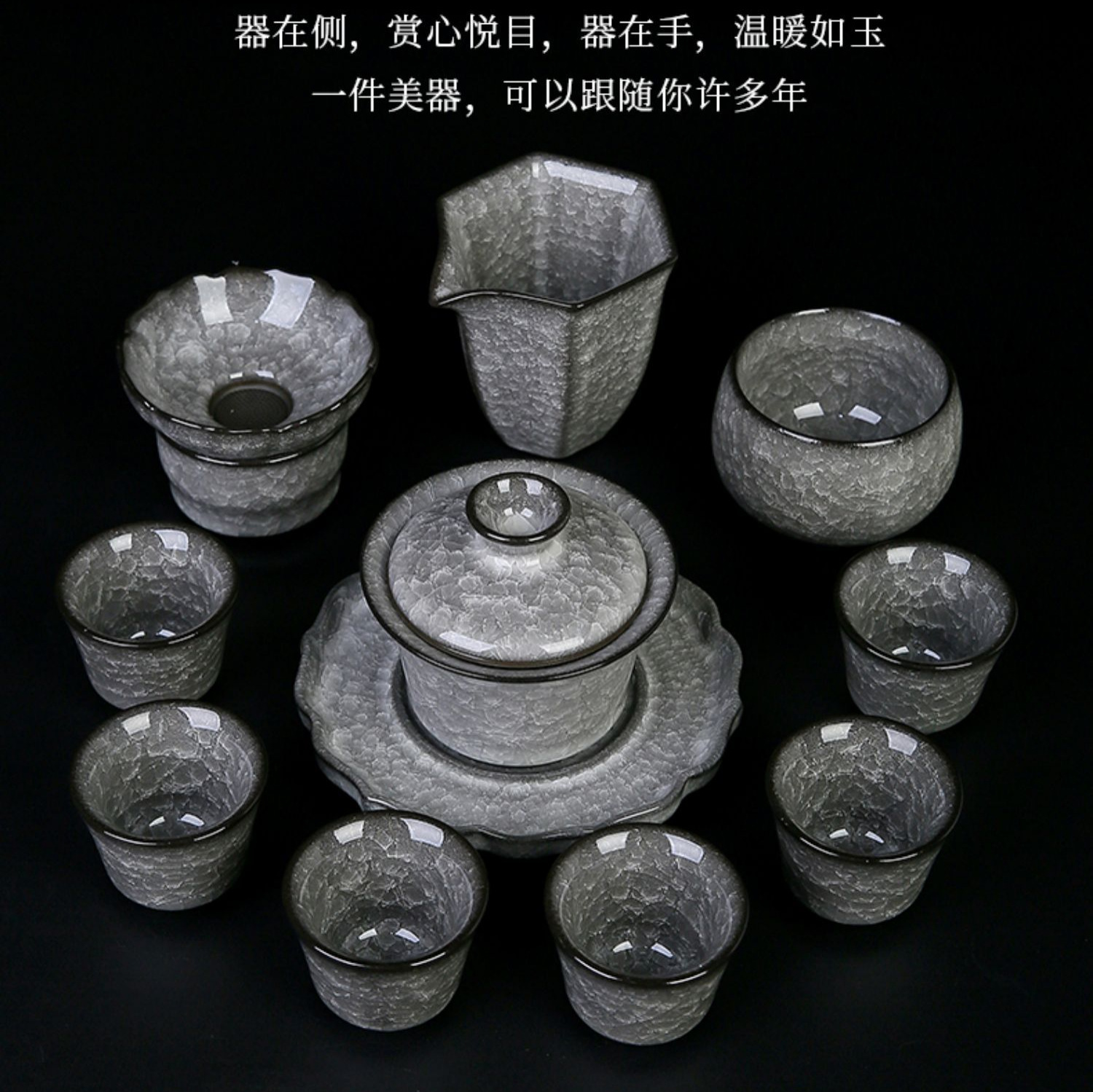 汝窑黑冰花茶杯高档盖碗茶杯冰裂单个主人杯手抓壶茶具套装礼盒装
