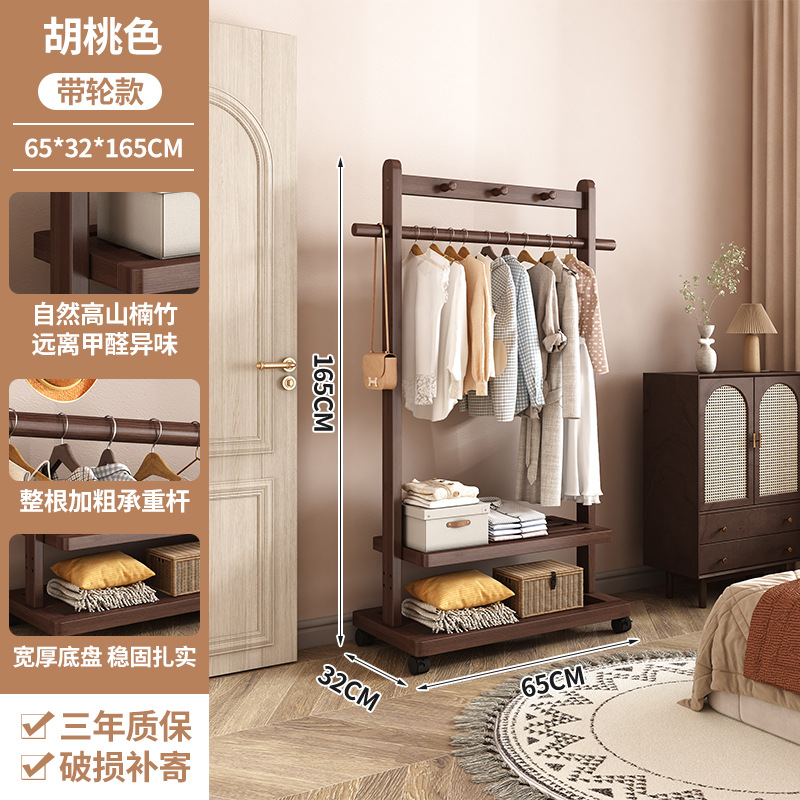 [월넛 컬러] 바퀴가 달린 스탠다드 모델, 다기능 후크 65CM [초두꺼움, 초두꺼움]