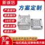 惠州定制定做注塑开模