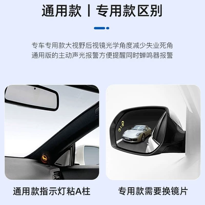 Park radarı and Lane Assist System Blind