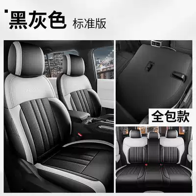 full-coverage leather seat covers, Modelə uyğun (Original) oturacaq örtükləri - black-and-gray-standard-version-full-rear-seat-coverage-note-the-model-year