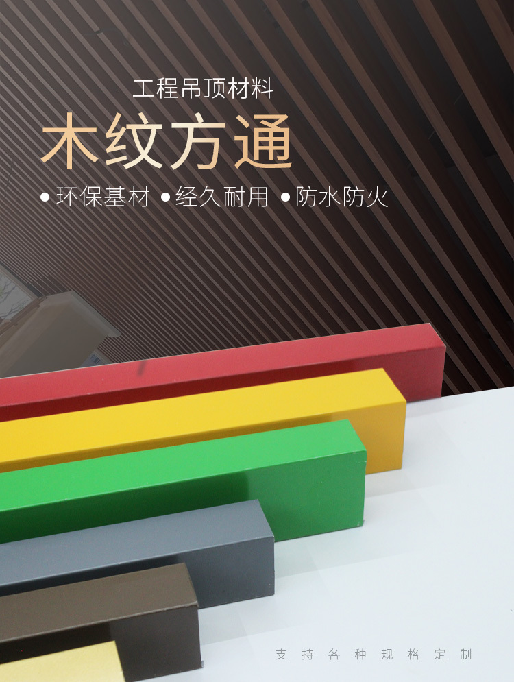 方通详情_01.jpg