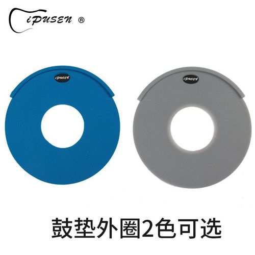 IPUSEN Acoustic Drum Muffler Set - 5 Drum Pads, 3 Cymbal Mufflers, 4 Cymbal Mufflers, Children's Beginner Silicone Silent Ring