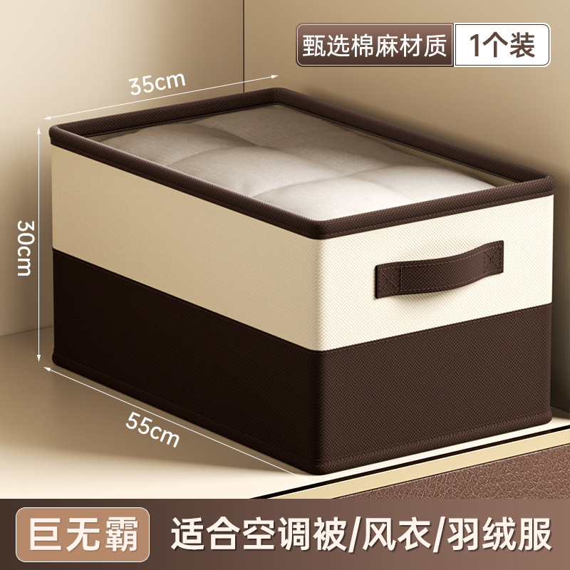 베이지[빅맥 55*35*30] 에어컨이불/바람막이/다운재킷 1팩
