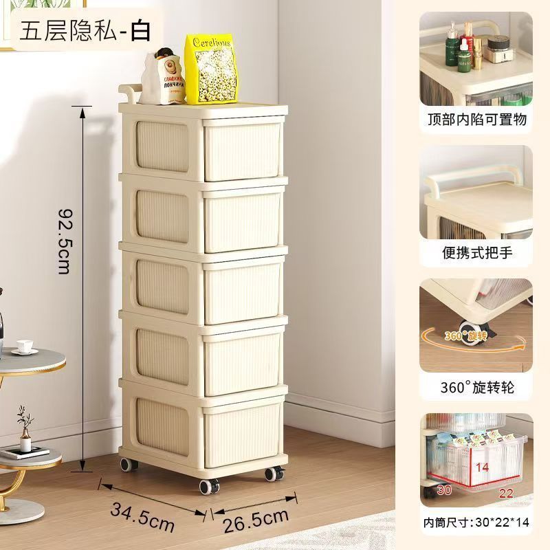 小推车零食置物架婴儿用品收纳落地移动家用宝宝玩具床头柜奶油风|undefined