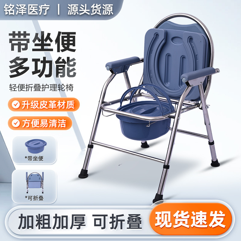 定制老年人坐便椅孕妇病人坐便器家用移动厕所结实加厚加粗