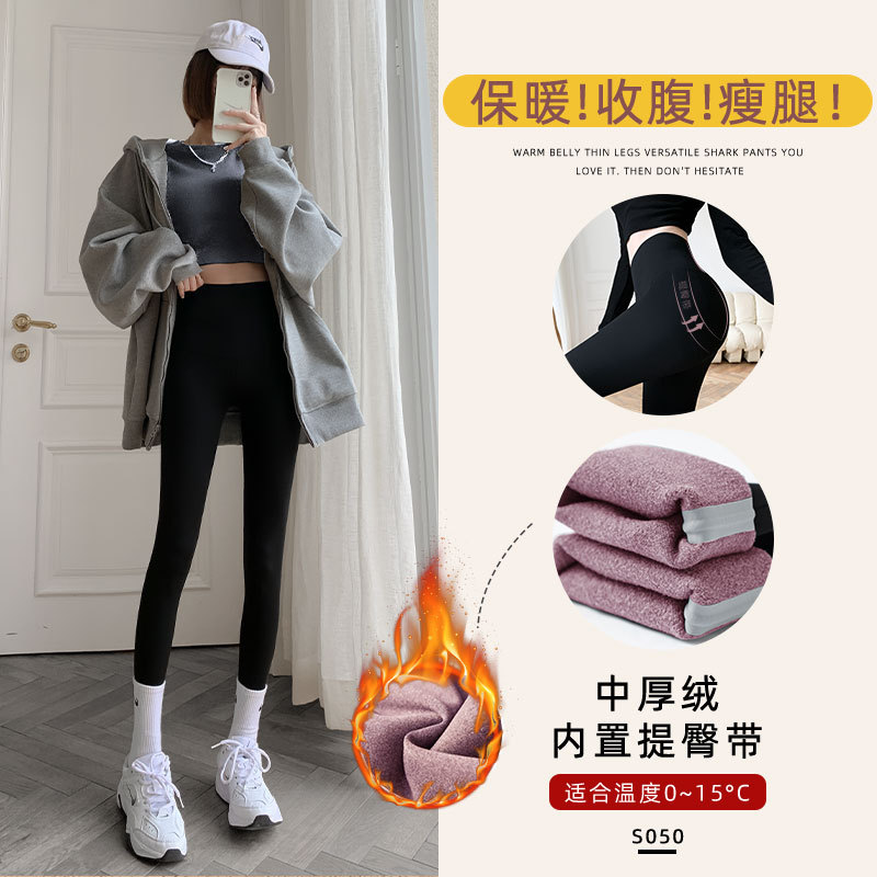 Pantalones de yoga tipo Shark para mujer, ideales para primavera y otoño 2026, nuevos, delgados, de cintura alta, con control de abdomen y efecto levanta glúteos, leggings negros estilo Barbie.