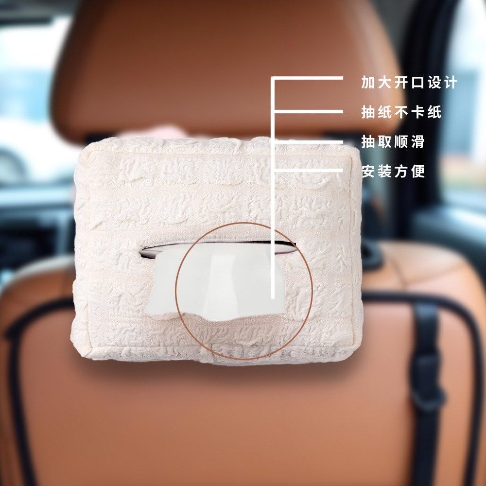 Caja de pañuelos de coche de hojaldre visera visera simple caja de dibujo de coche colgante lindo bolso de pañuelos