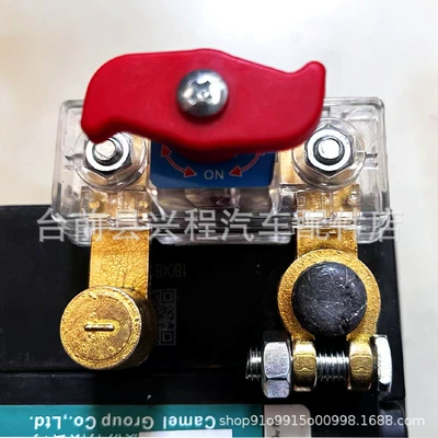 Power-Off Switch Manual Disconnector | Digər kuzov və aksesuarlar