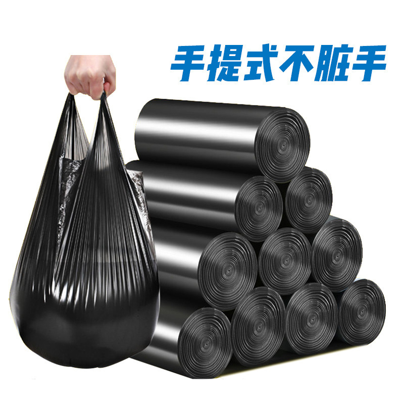 Garbage bag portable household thickened vest large and medium size small size disposable bathroom kitchen plastic bag Black pull