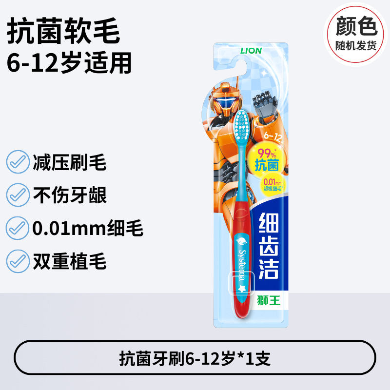 6~12세(새 포장)