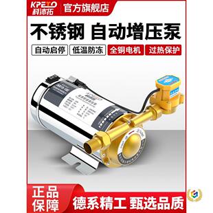 ������С�ͼ���̫��ܟ�ˮ��ȫ�Ԅ�220V�ԁ�ˮ�������������Ӊ���
