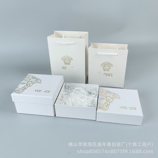 Fanjia Ve Heaven and Earth Cover Set Gift Box Perfume Lipstick Packaging Box Valentine's Day Birthday Gift Set Gift Box Gift Bag