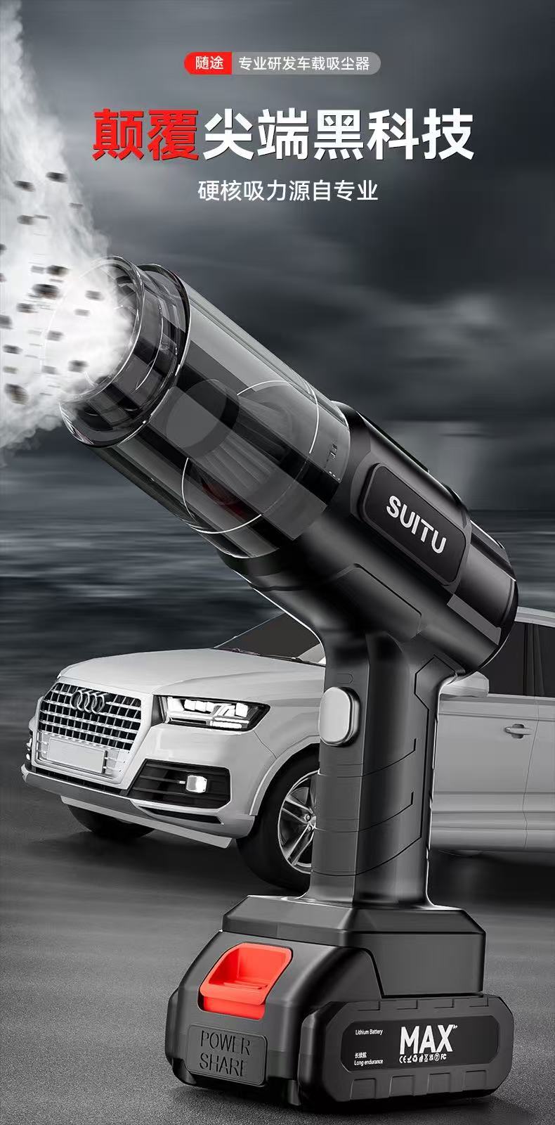 Car Wireless Vacuum Cleaner Household Powerful Blower Dust Dust Cleaner Smart Brushless Vacuum Cleaner Home and Car Dual Use