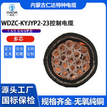 �͟��o�u WDZC KYJYP2-23 4mm&sup2; 8 12о ������| ���� XLPE�^��