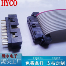 molex87568��87568ȫϵ�У���ɫ2.0mmIDC,���ž���6-50P �S��ֱ�N