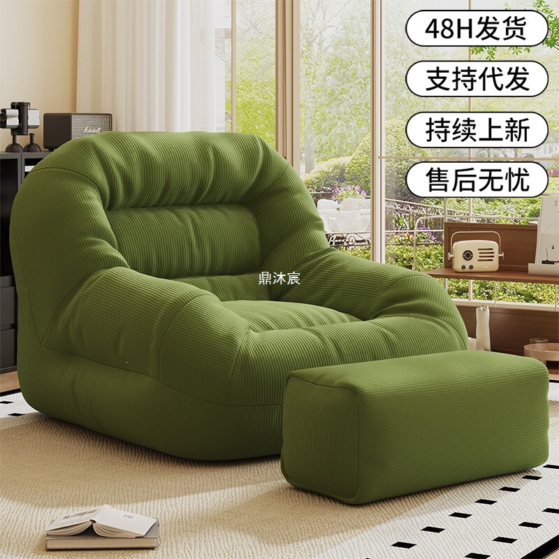 Lazy Sofa Bean Bag, Suitable for Lying down and Sleeping, Small Sofa for Bedroom, Small Balcony, Living Room, Reading, Leisure, Stress-Relief, Cozy Chair Lazy Sofa Bean Bag, Suitable for Lying down and Sleeping, Small Sofa for Bedroom, Small Balcony, Living Room, Reading, Leisure, Stress-Relief, Cozy Chair
