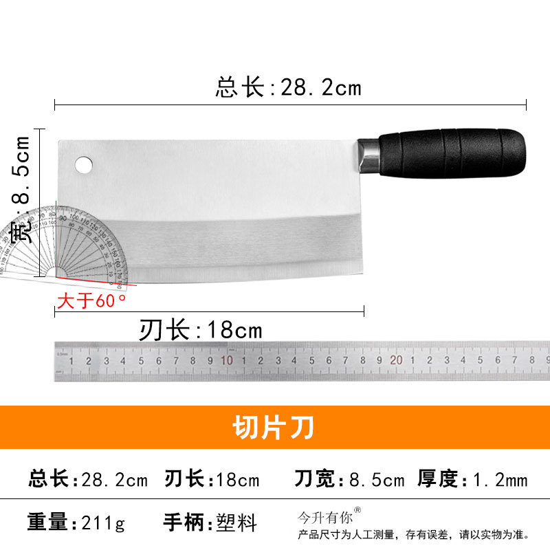 陽江刃物家庭用台所の包丁は包丁を切ります。|undefined