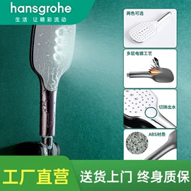 花洒套装;智能马桶;面盆龙头