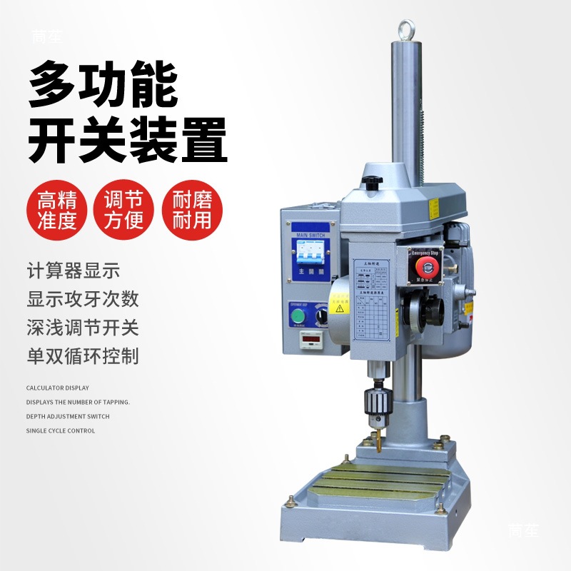 4508全自动攻丝机伺服台式多头多轴钻孔小型电动双头攻牙机齿轮式