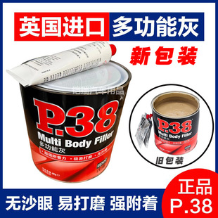 �M��P38�k���ā�ӺϽ���͸ߜ���܇�k�����aԭ�ӻ�4KG