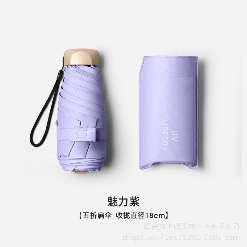 6 Paraguas plano y cinco pliegues Paraguas UV con protección UV Mini sombrilla ultraligera Paraguas de bolsillo femenino Cápsula Paraguas para estudiantes