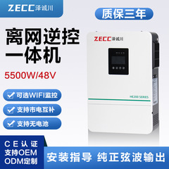5.5KW并机款太阳能光伏逆变器一体机内置MPPT380V三相电机工厂用