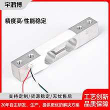 称重传感器 大量程工业称重测力感应器 高精度称重传感器厂家