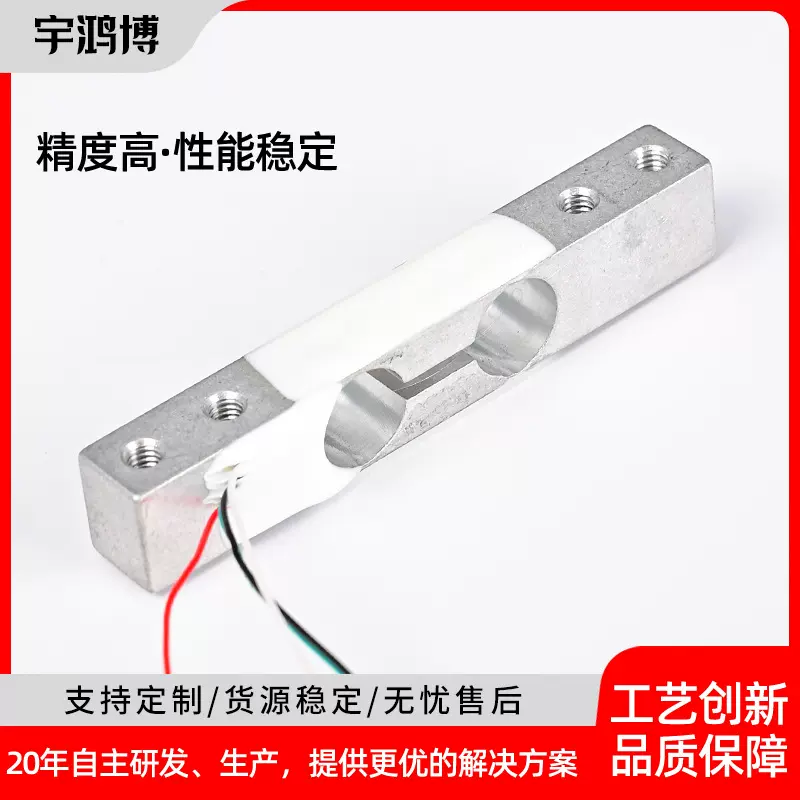 称重传感器 大量程工业称重测力感应器 高精度称重传感器厂家