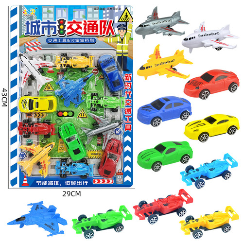 Plate-mounted children's police car, helicopter, passenger plane, educational institution training, wedding gift, fun toys wholesale