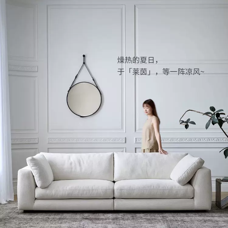 侘寂风一体羽绒布艺云沙发现代简约客厅直排设计师模块沙发可拆洗