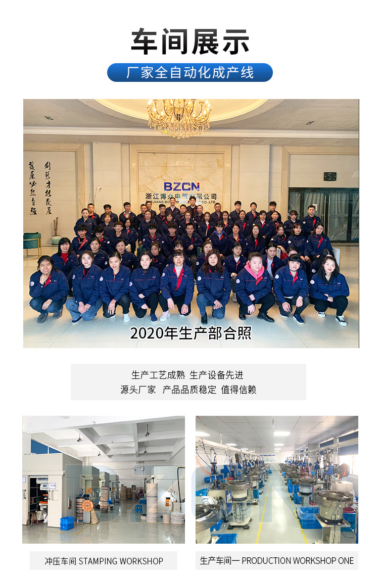 通用详情页——上-500分辨率_03