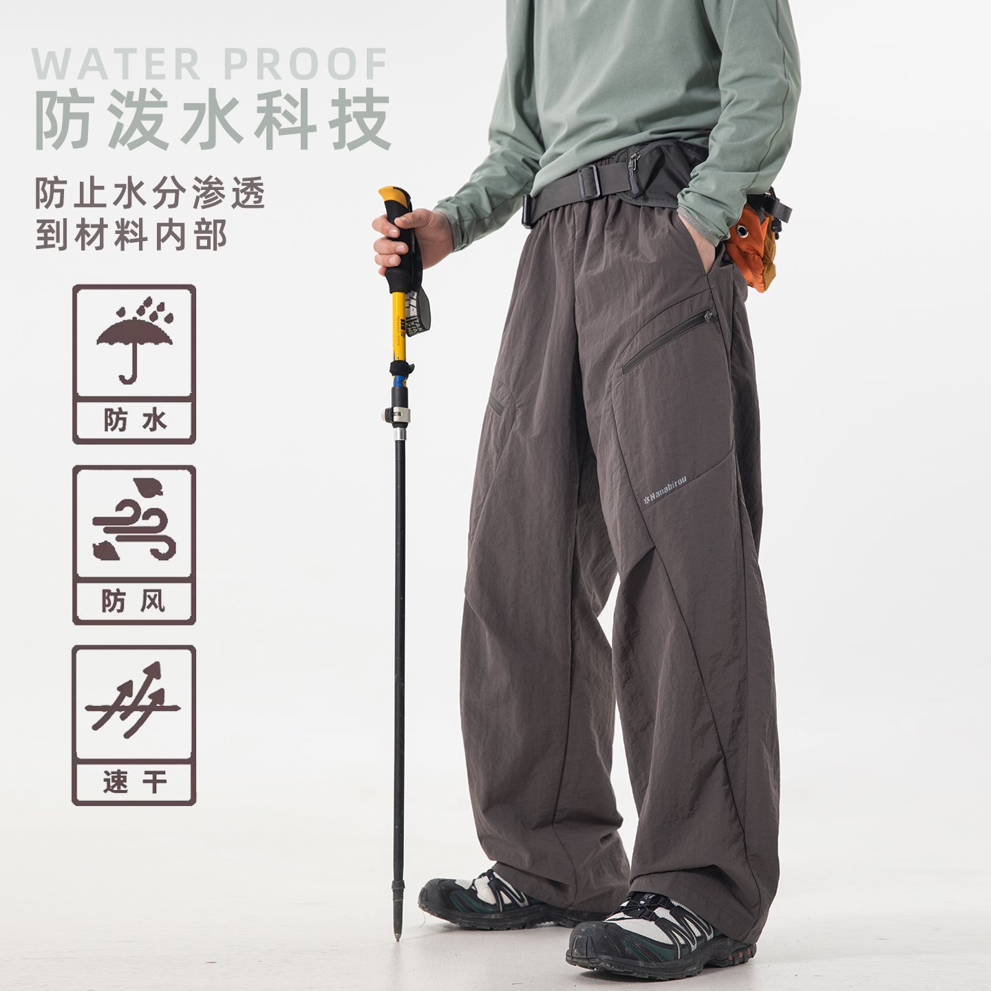 机能户外防泼水工装休闲裤男春季直筒宽松徒步裤分割式口袋冲锋裤